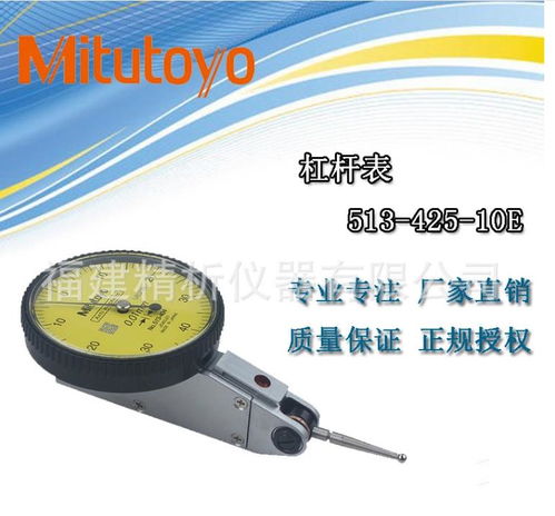 千分表、杠桿指示表與高精度測量技術 計算機軟硬件的研發與銷售新視角