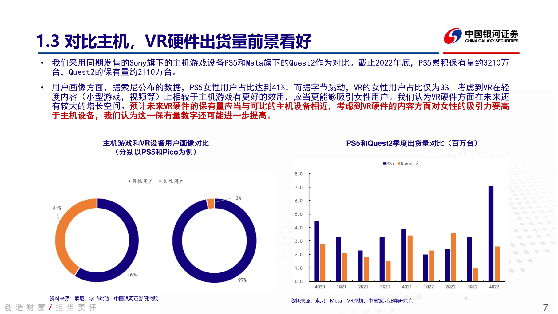 h110d3方嘉電子 以五星級服務全天在線，專注計算機軟硬件研發與銷售