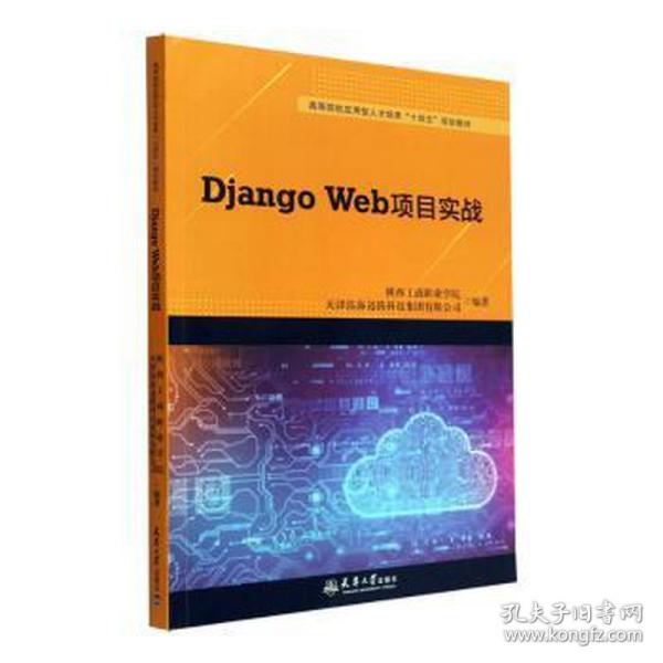 從代碼到市場 互聯(lián)網(wǎng)人必讀的計(jì)算機(jī)與商業(yè)圖書指南