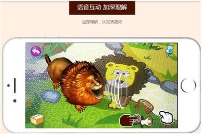 小貝童趣玩具 AR技術與童趣的奇妙融合，打造互動新體驗